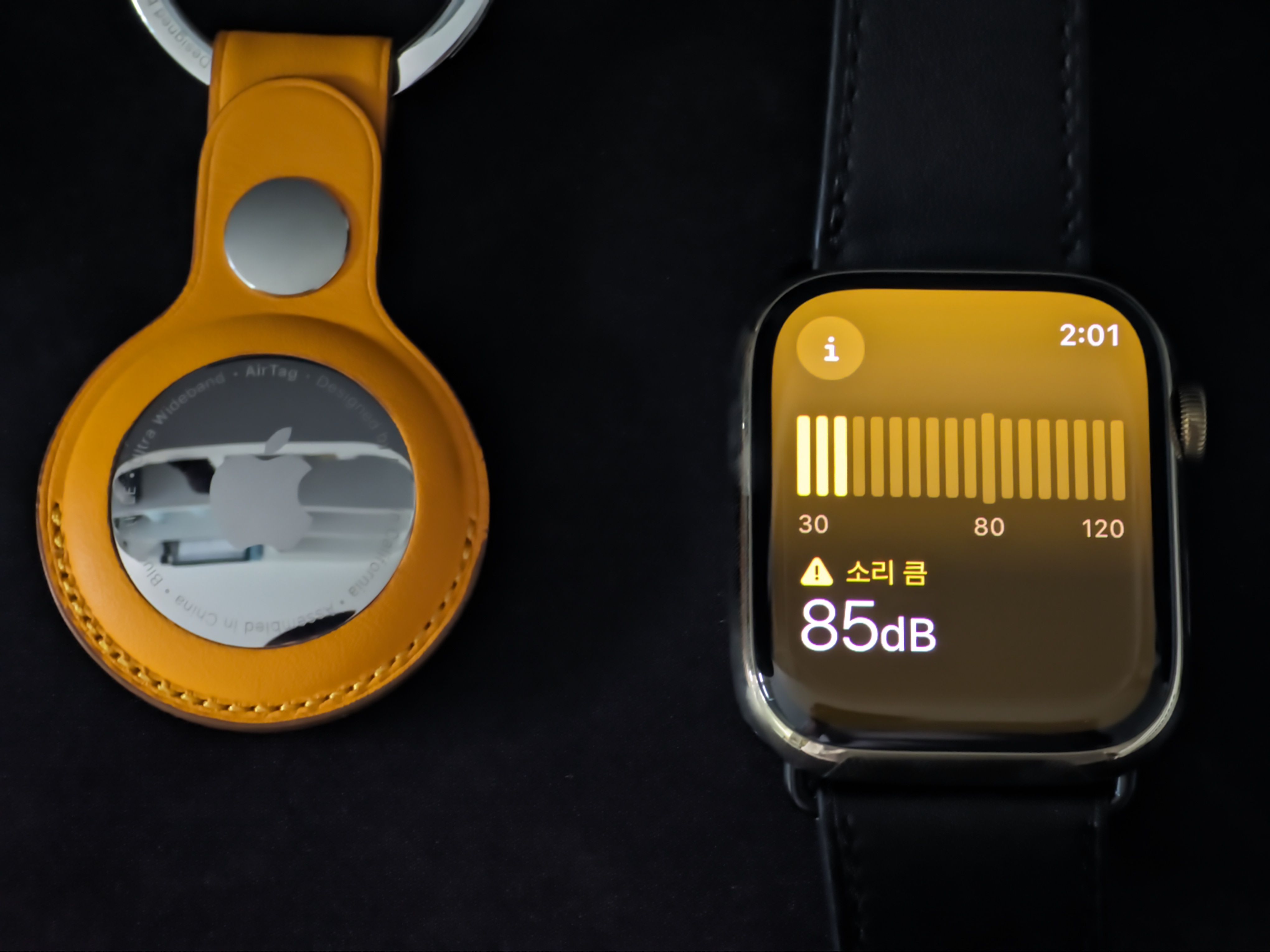 AirTag With Leather Key Ring Sound Level