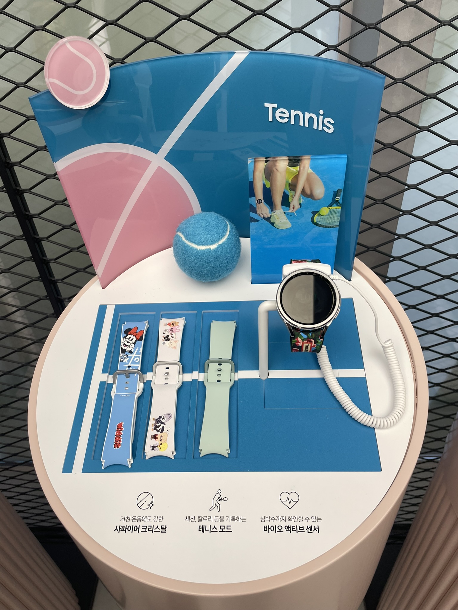 Galaxy Watch 6 Tennis