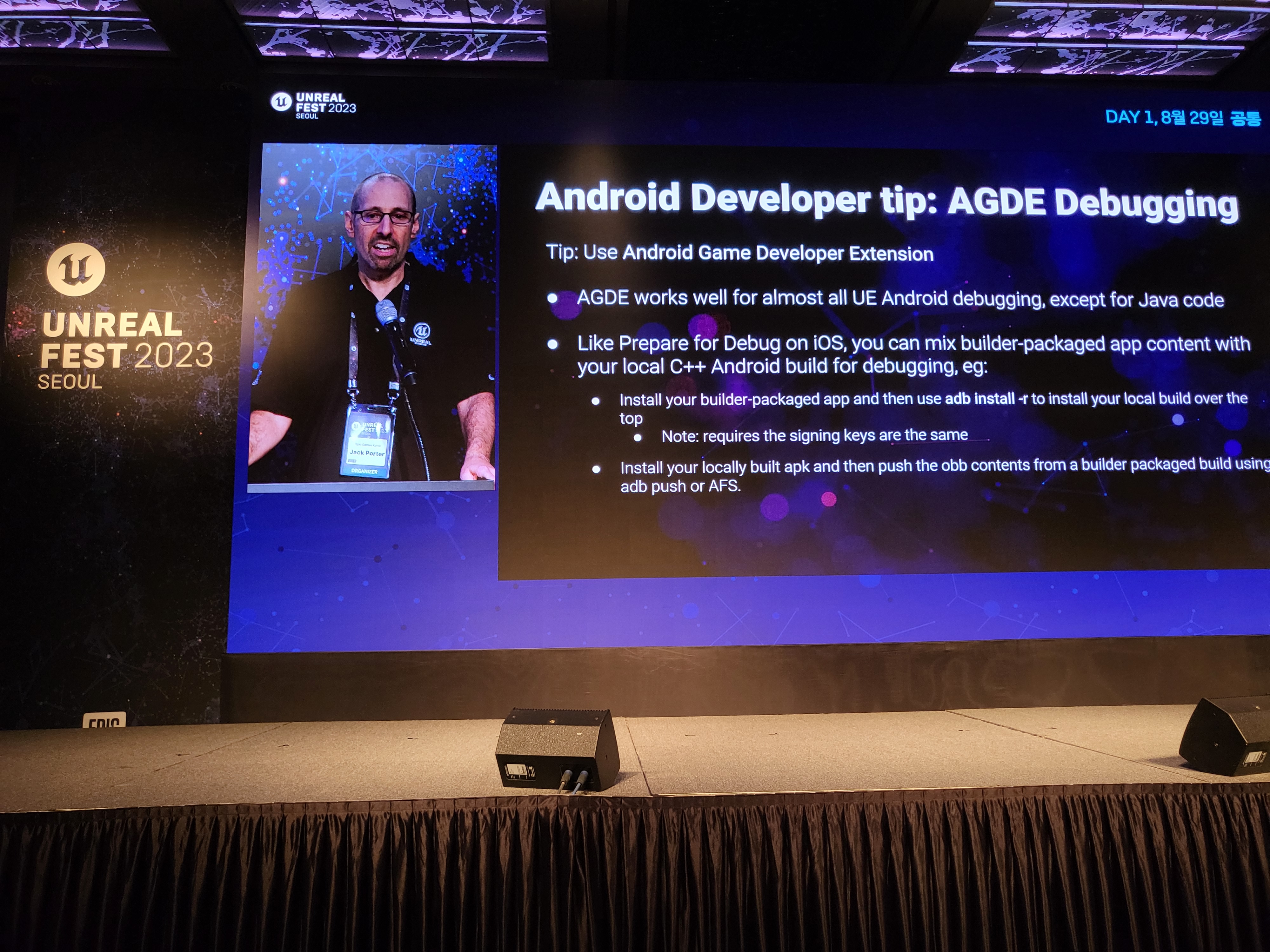 Android Developer Tip 1