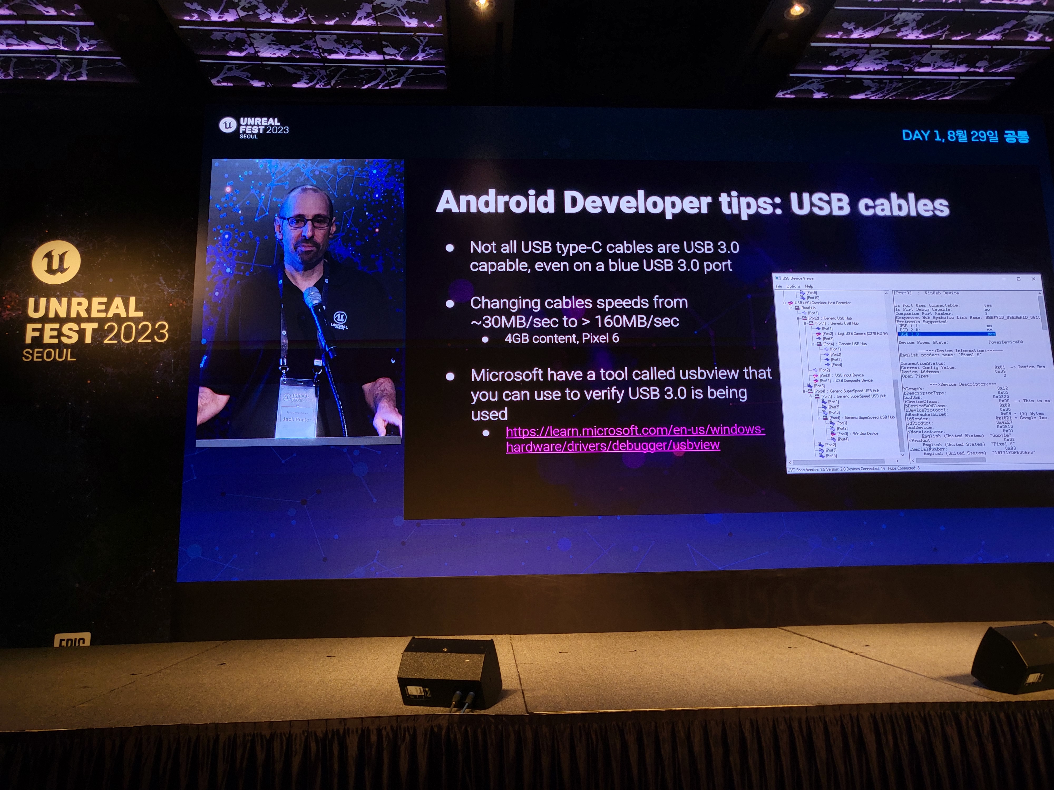 Android Developer Tip 2
