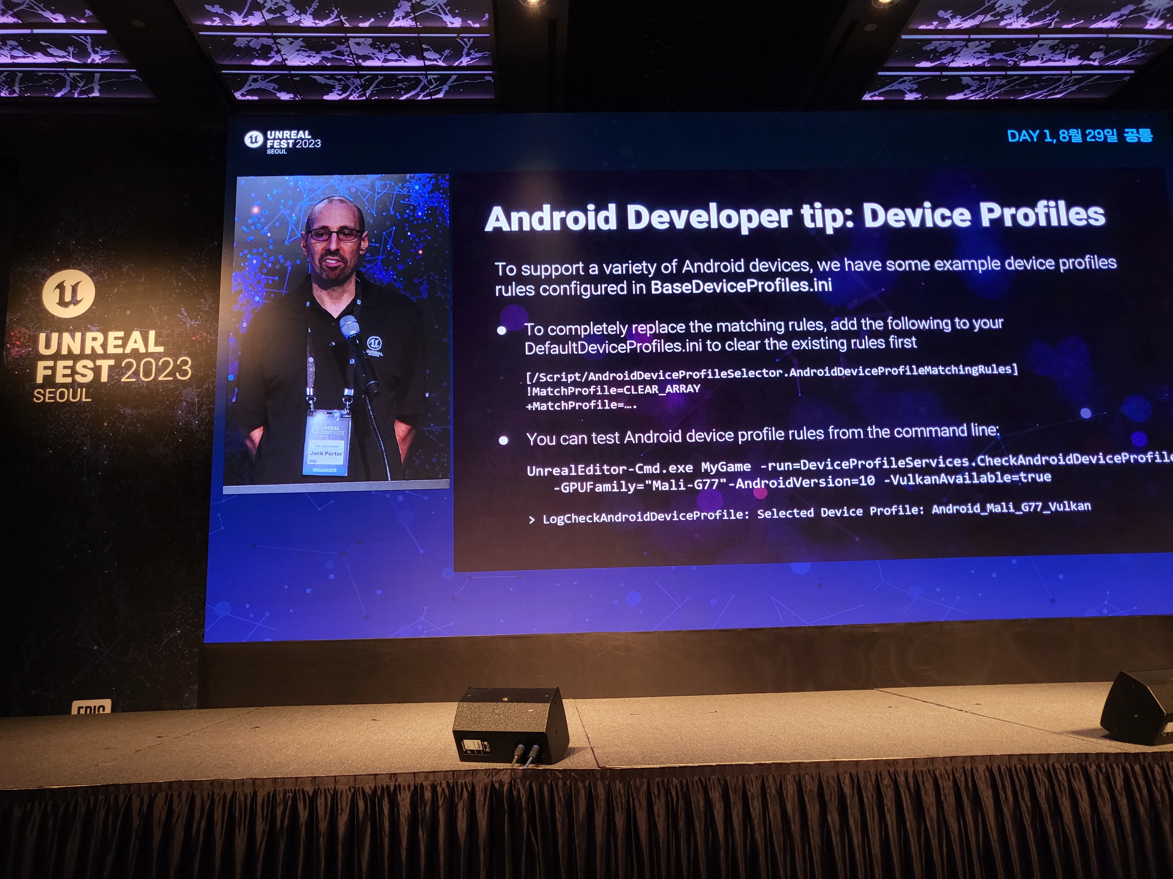 Android Developer Tip 3