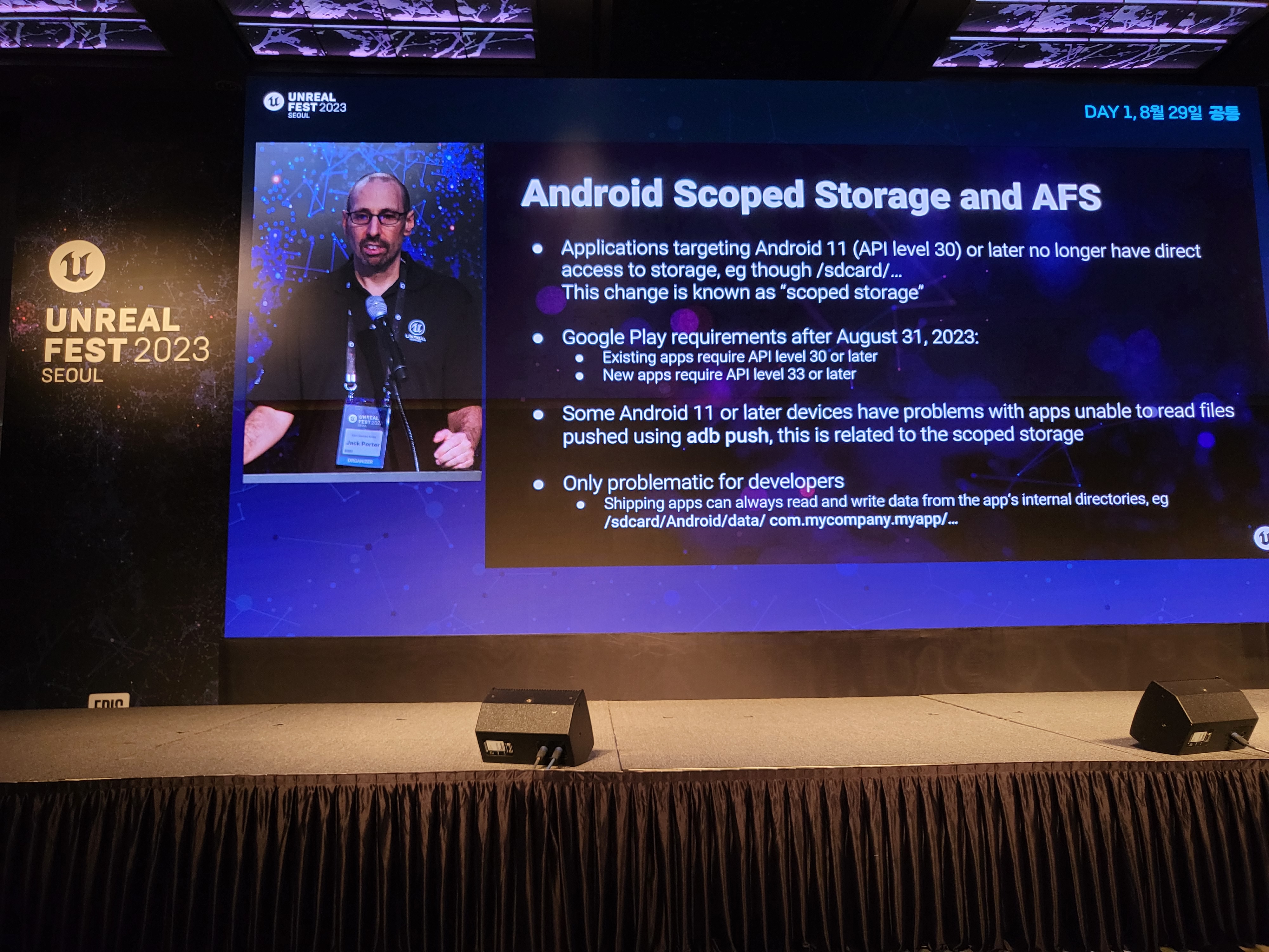 Android Scoped Storage And AFS 1