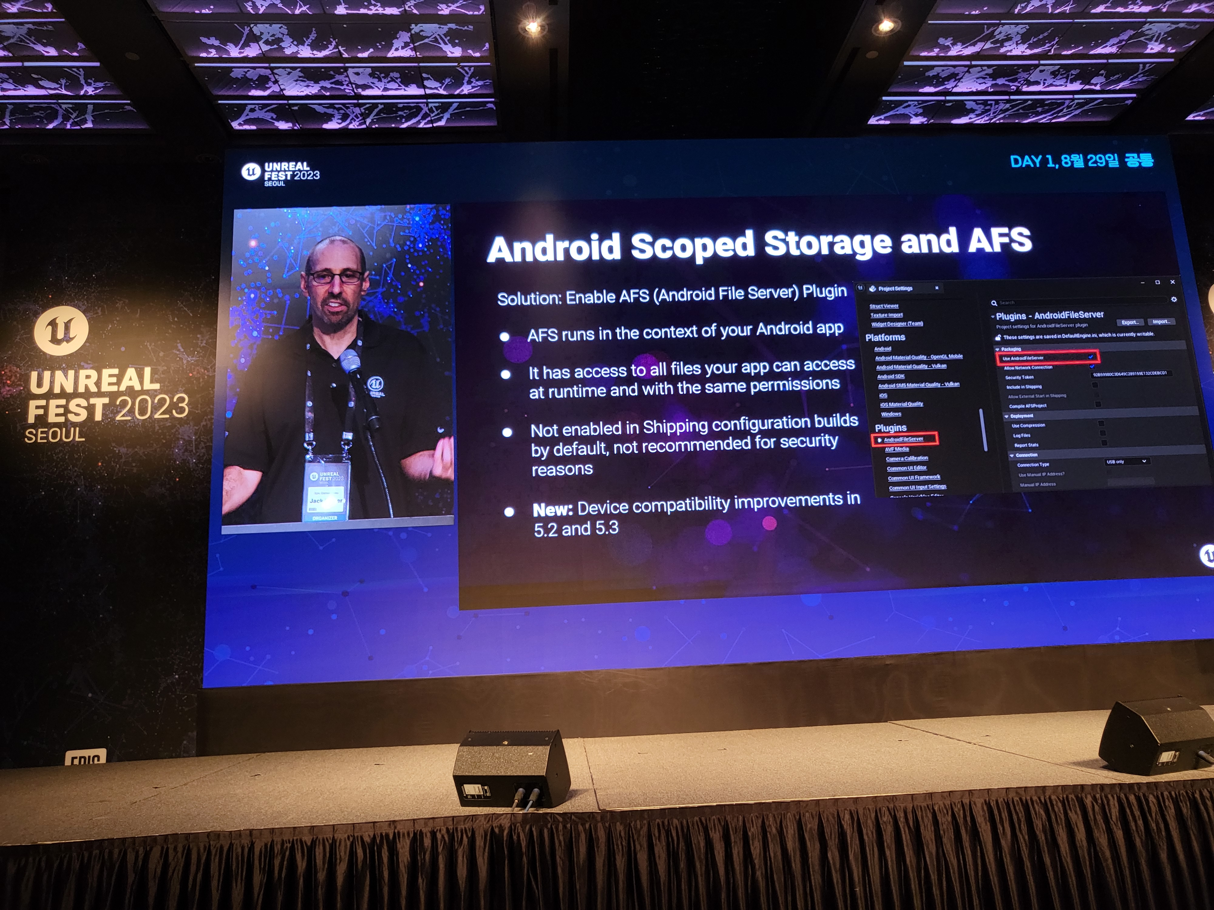 Android Scoped Storage And AFS 2