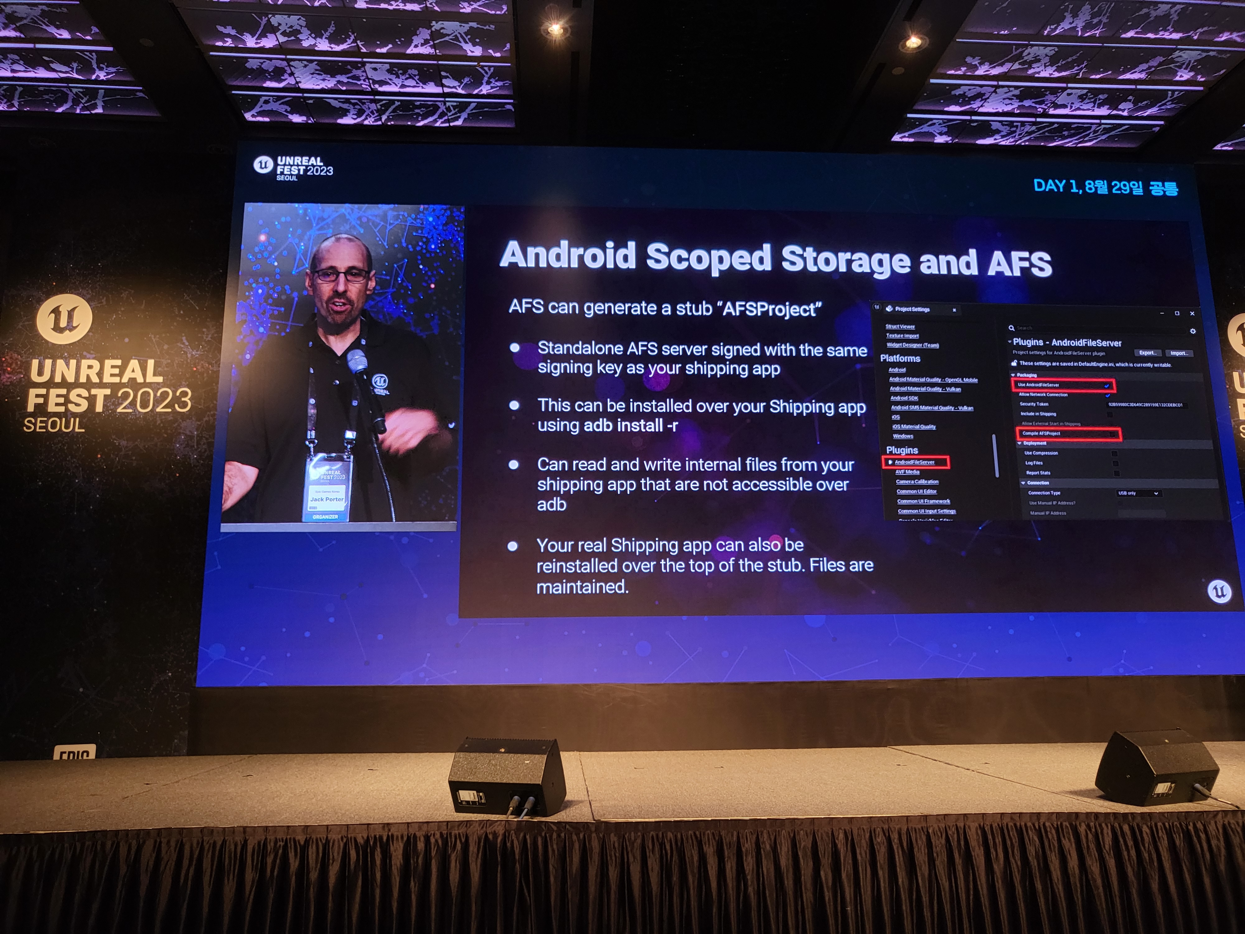 Android Scoped Storage And AFS 3