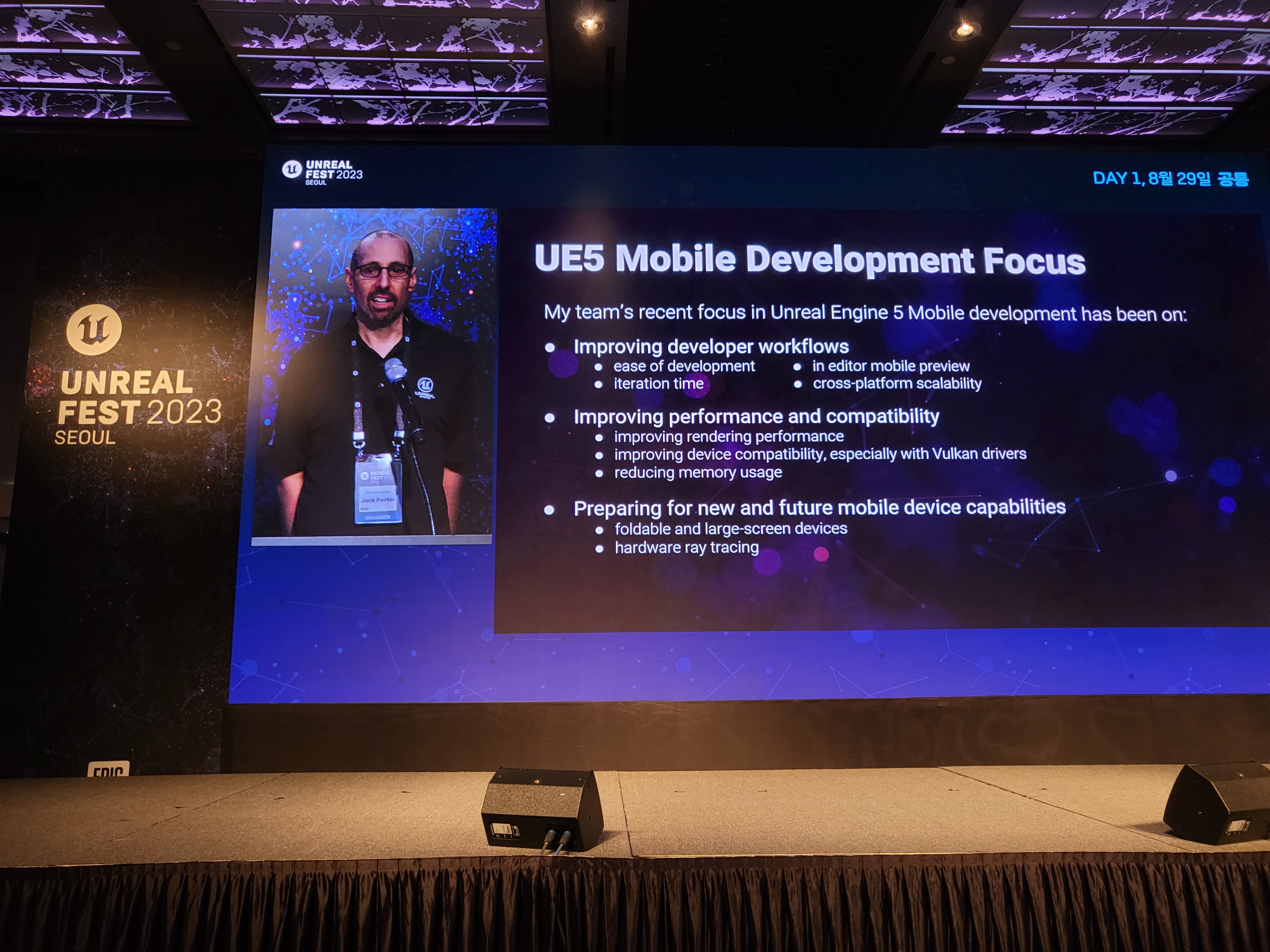 Unreal Engine Mobile Developmnet Focus