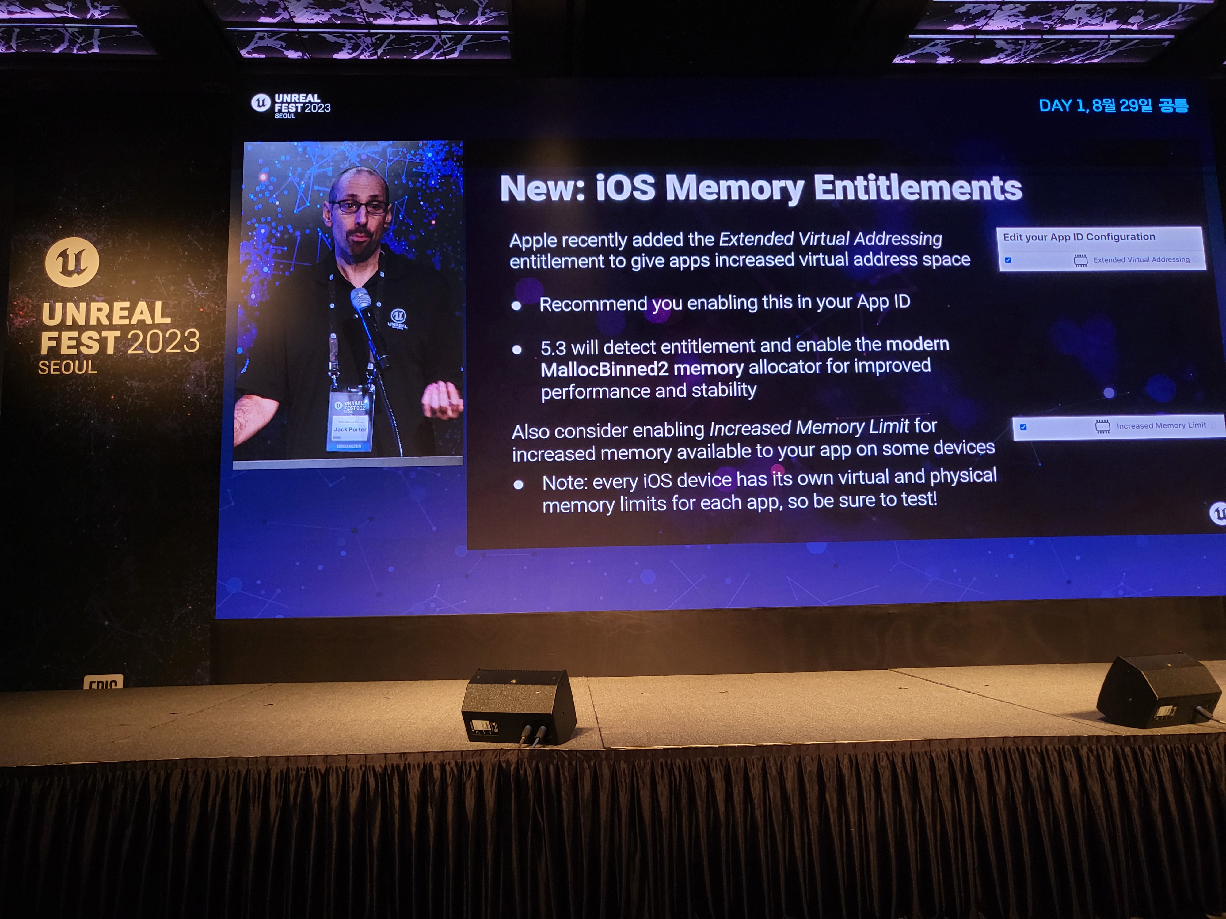 iOS Memory Entitlements
