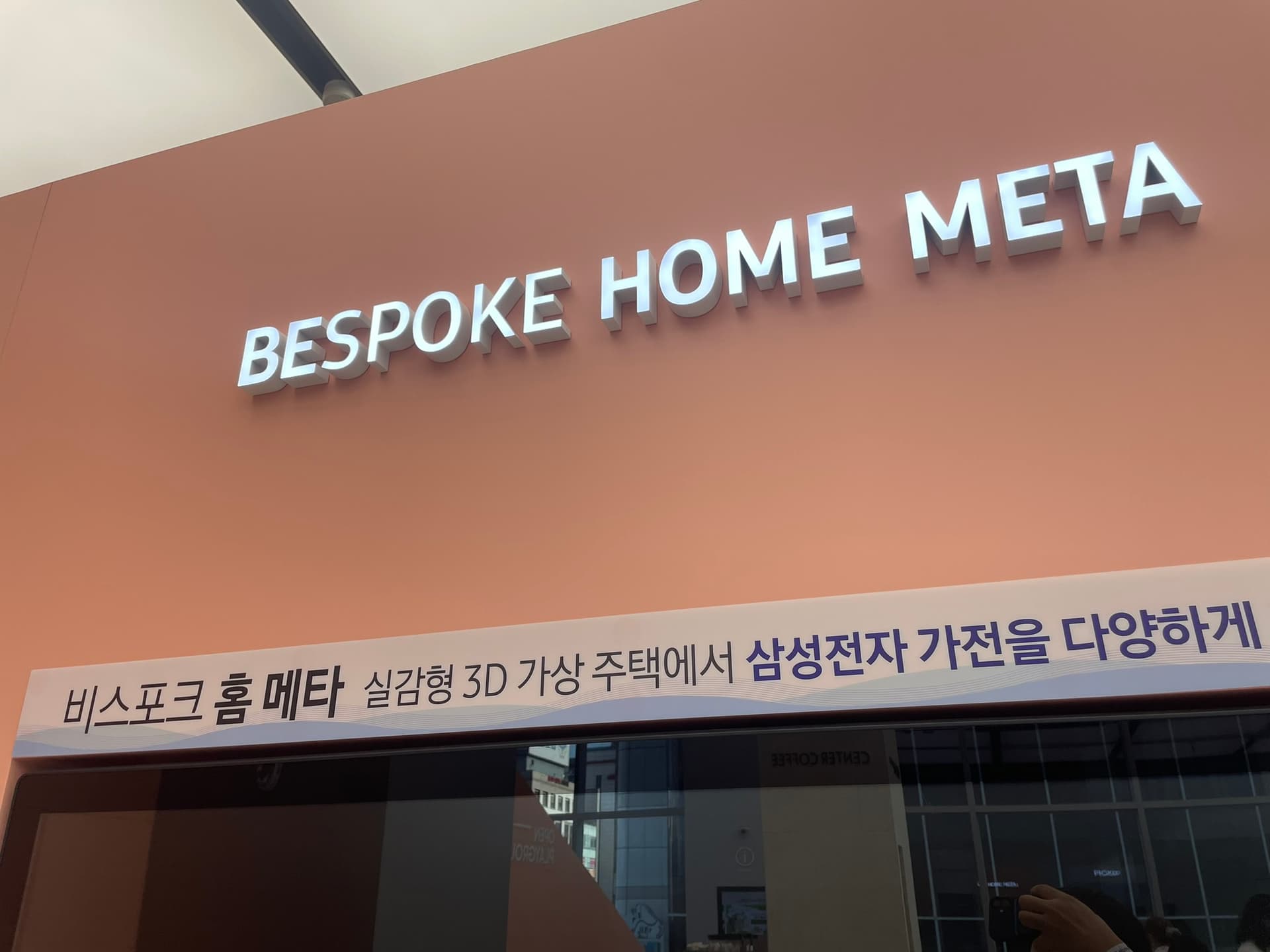 BESPOKE HOME META