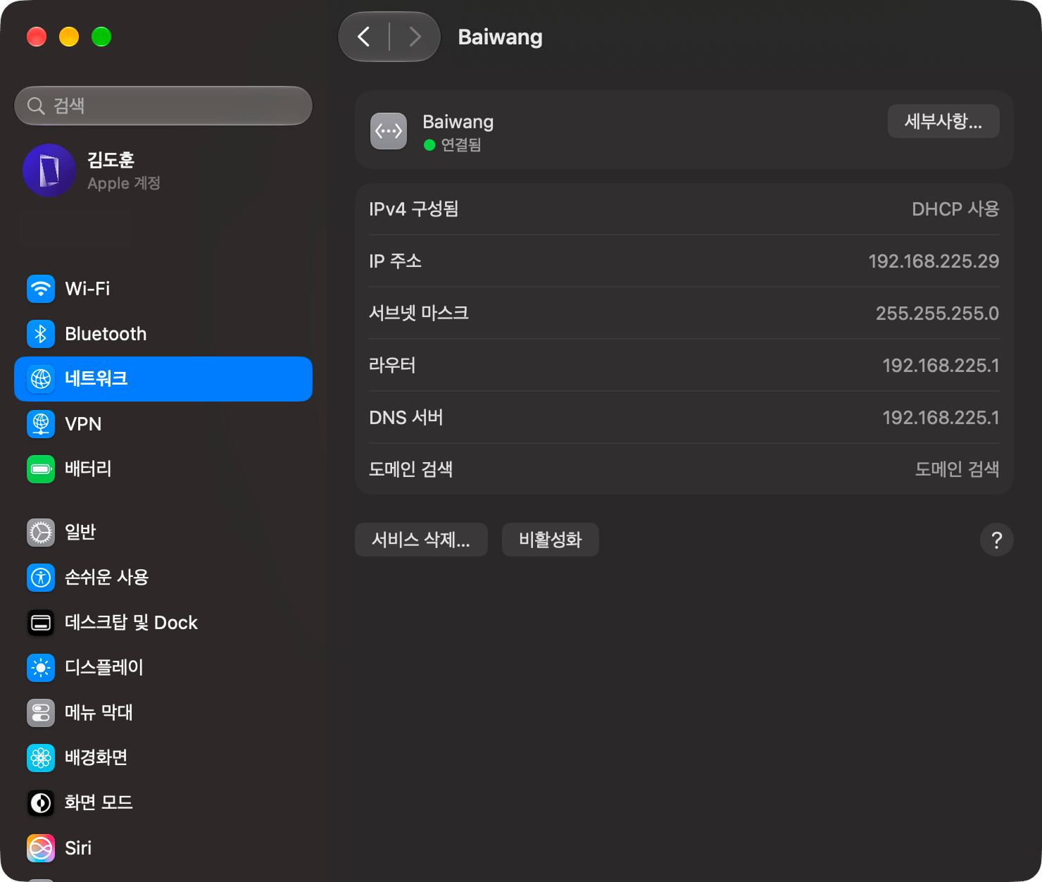 Baiwang Network Interface On macOS