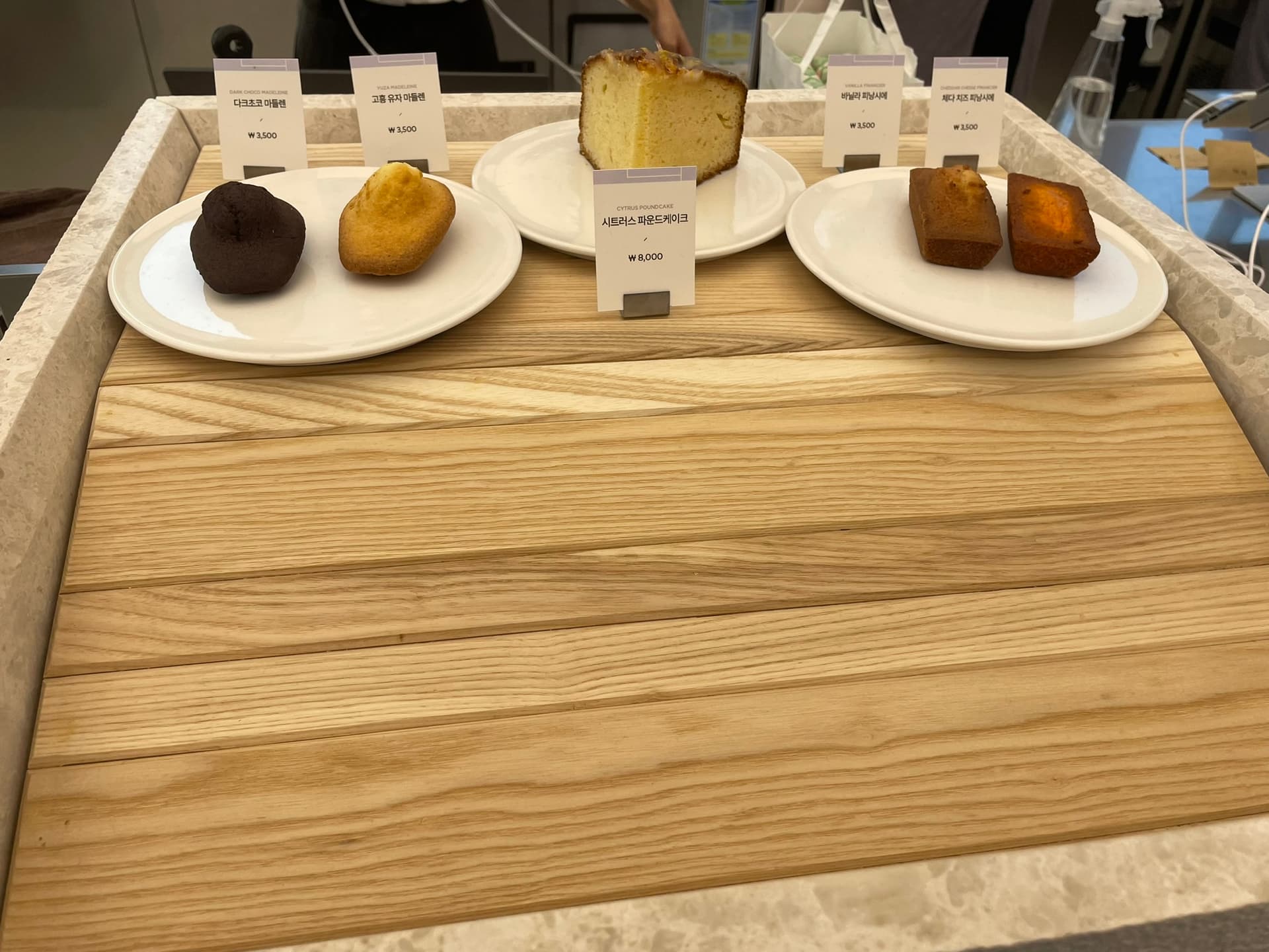 Bakery