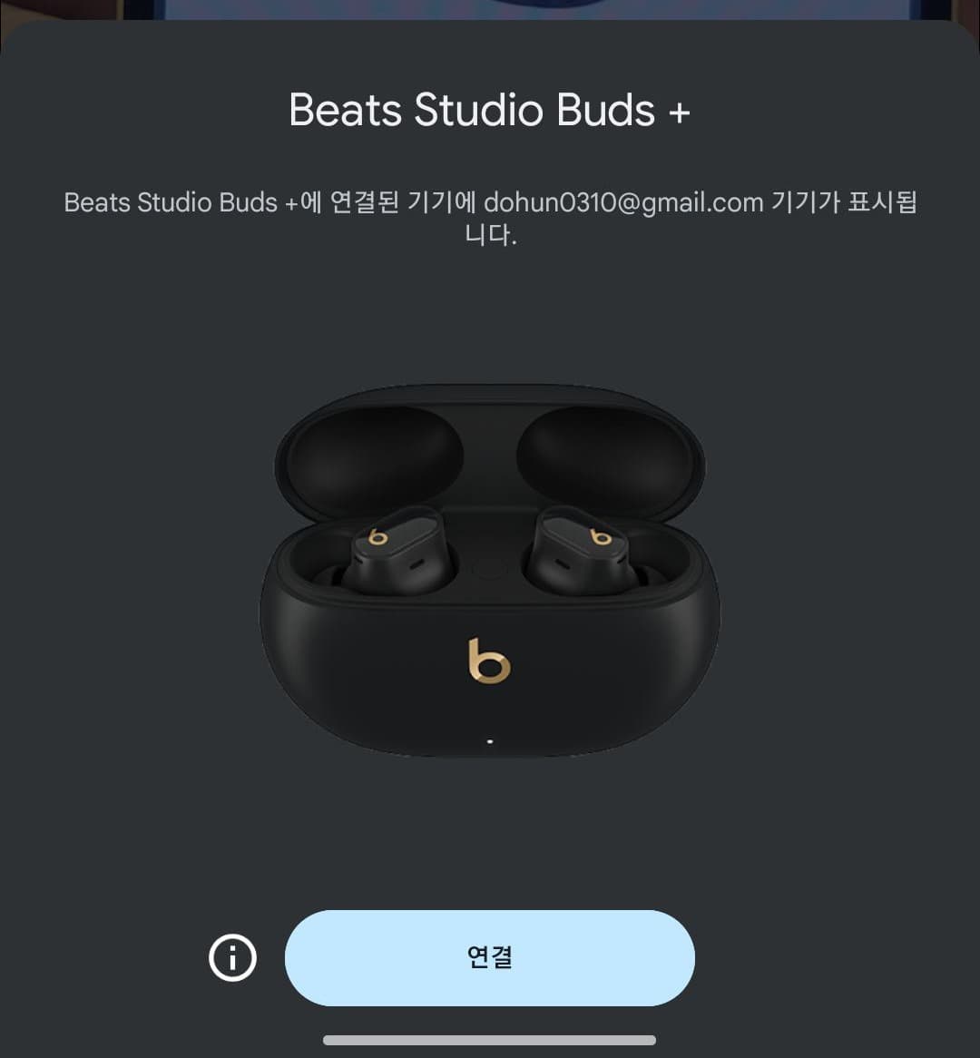 Beats Studio Buds + Google Fast Fair