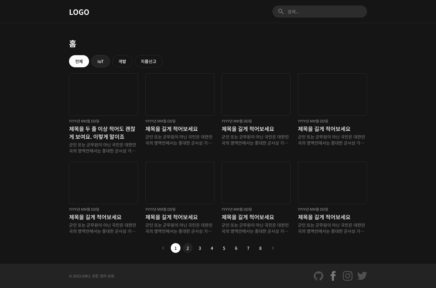Dark design