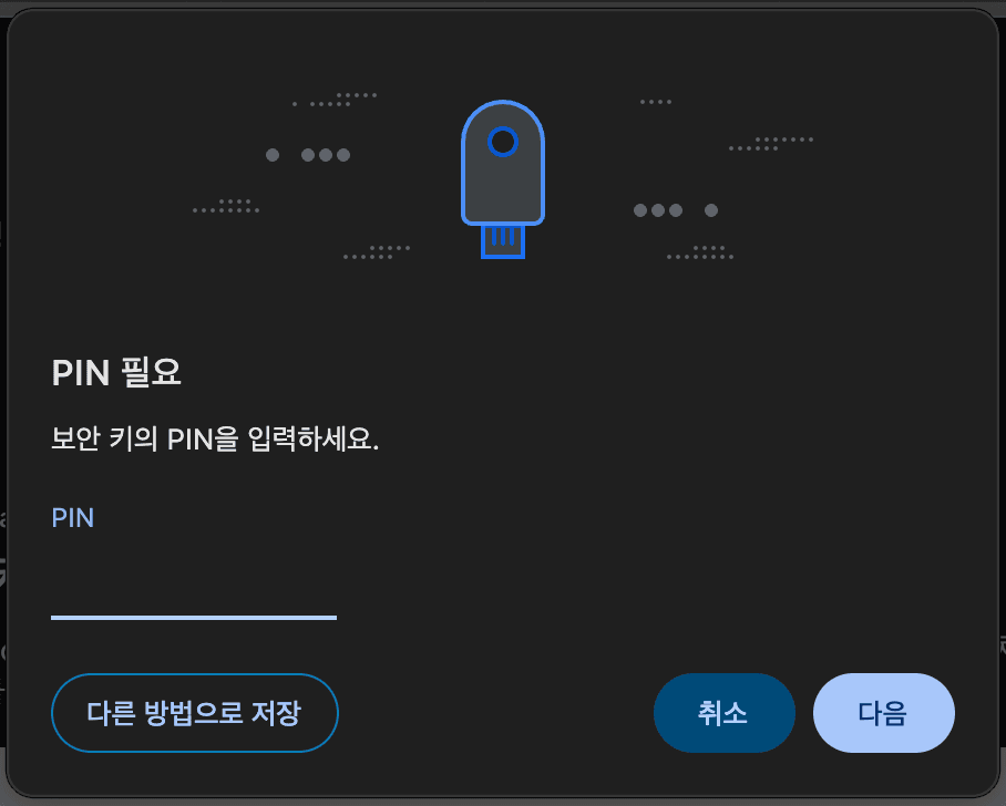 Facebook YubiKey Password Prompt
