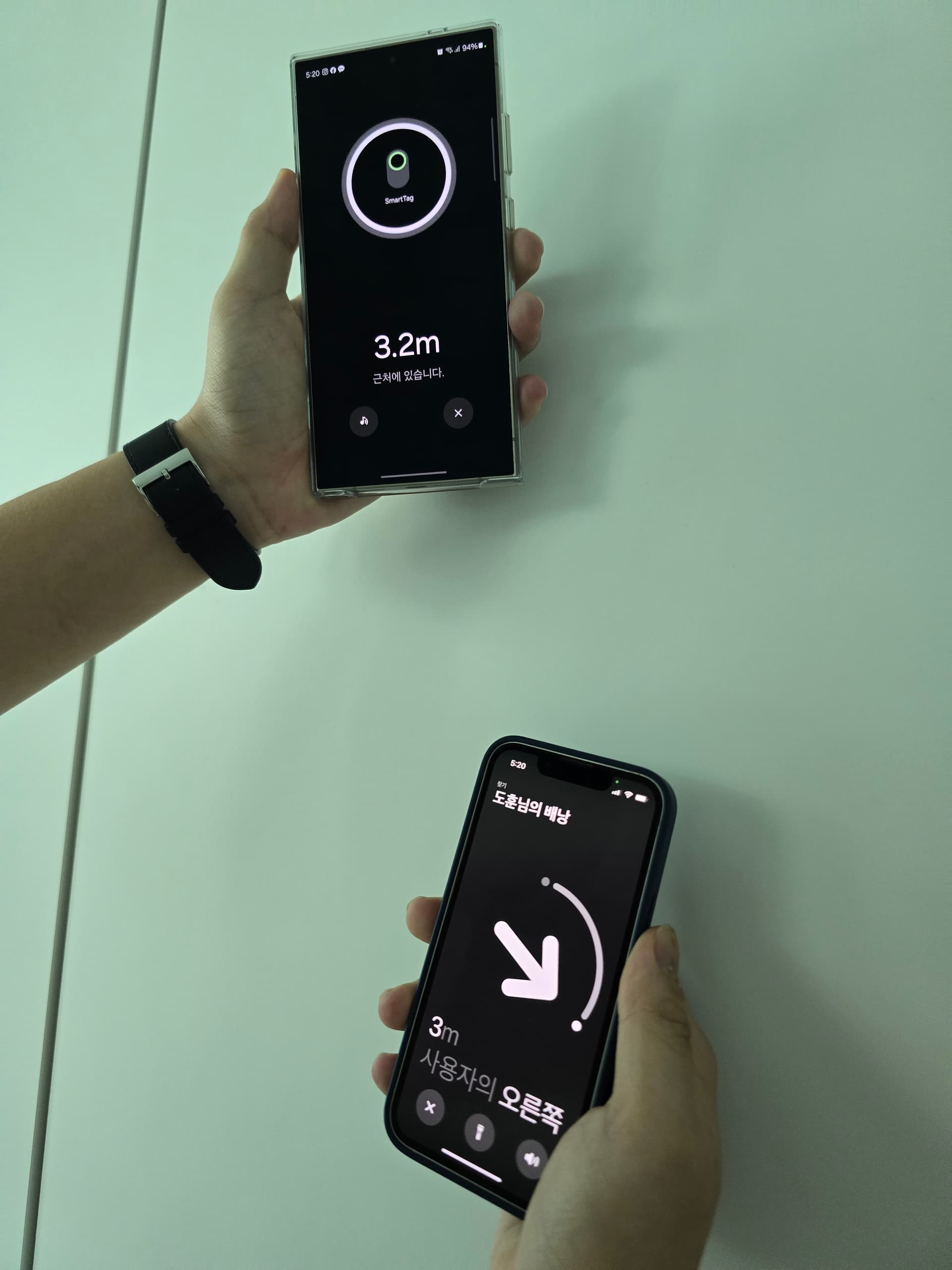 Find AirTag And Galaxy SmartTag2 Using UWB