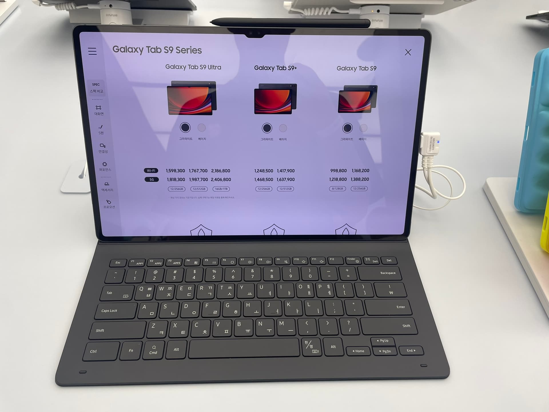 Galaxy Tab S9 Ultra