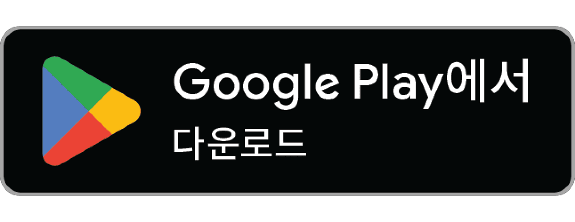 Get It On Google Play