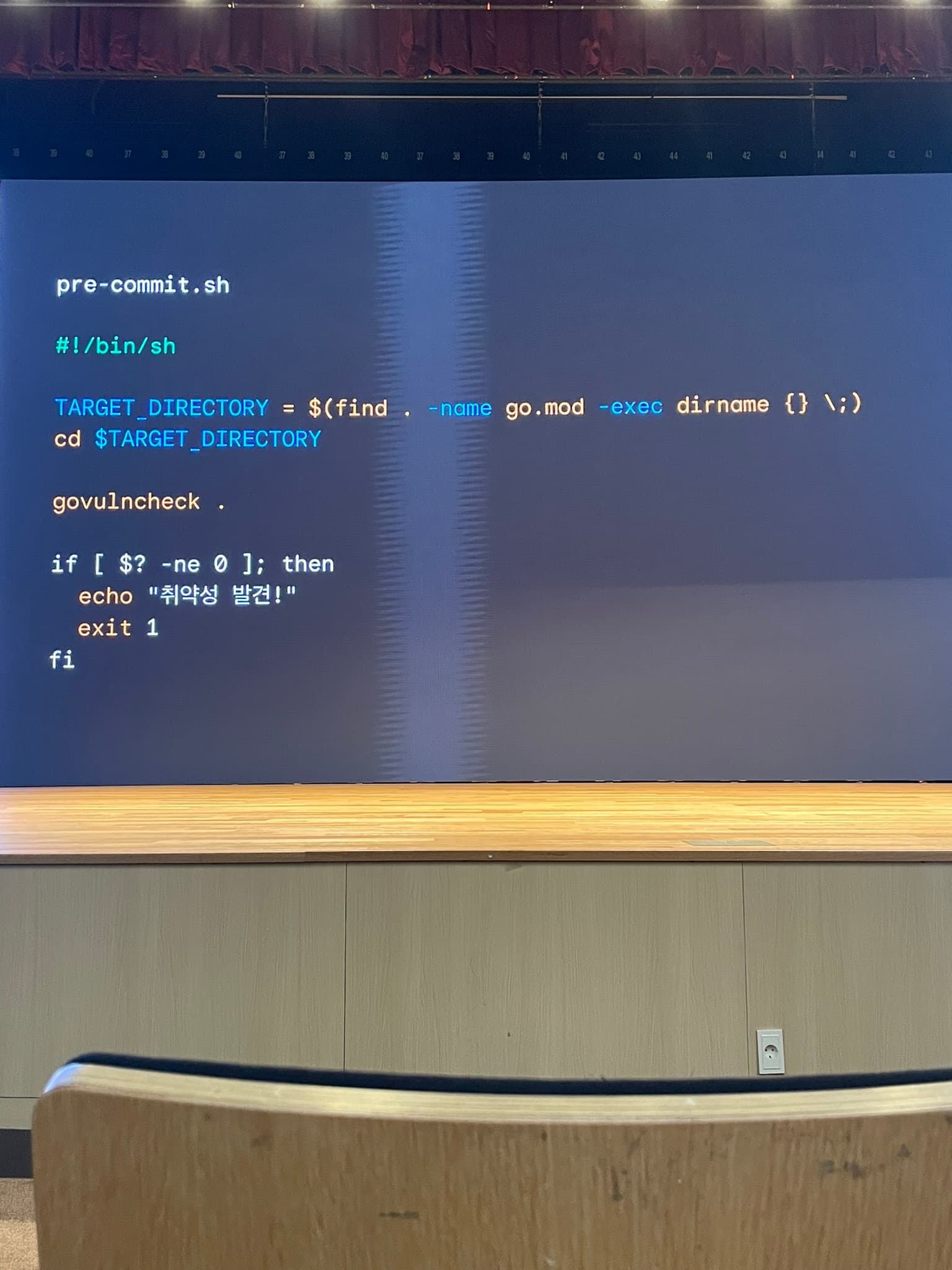 govulncheck pre-commit