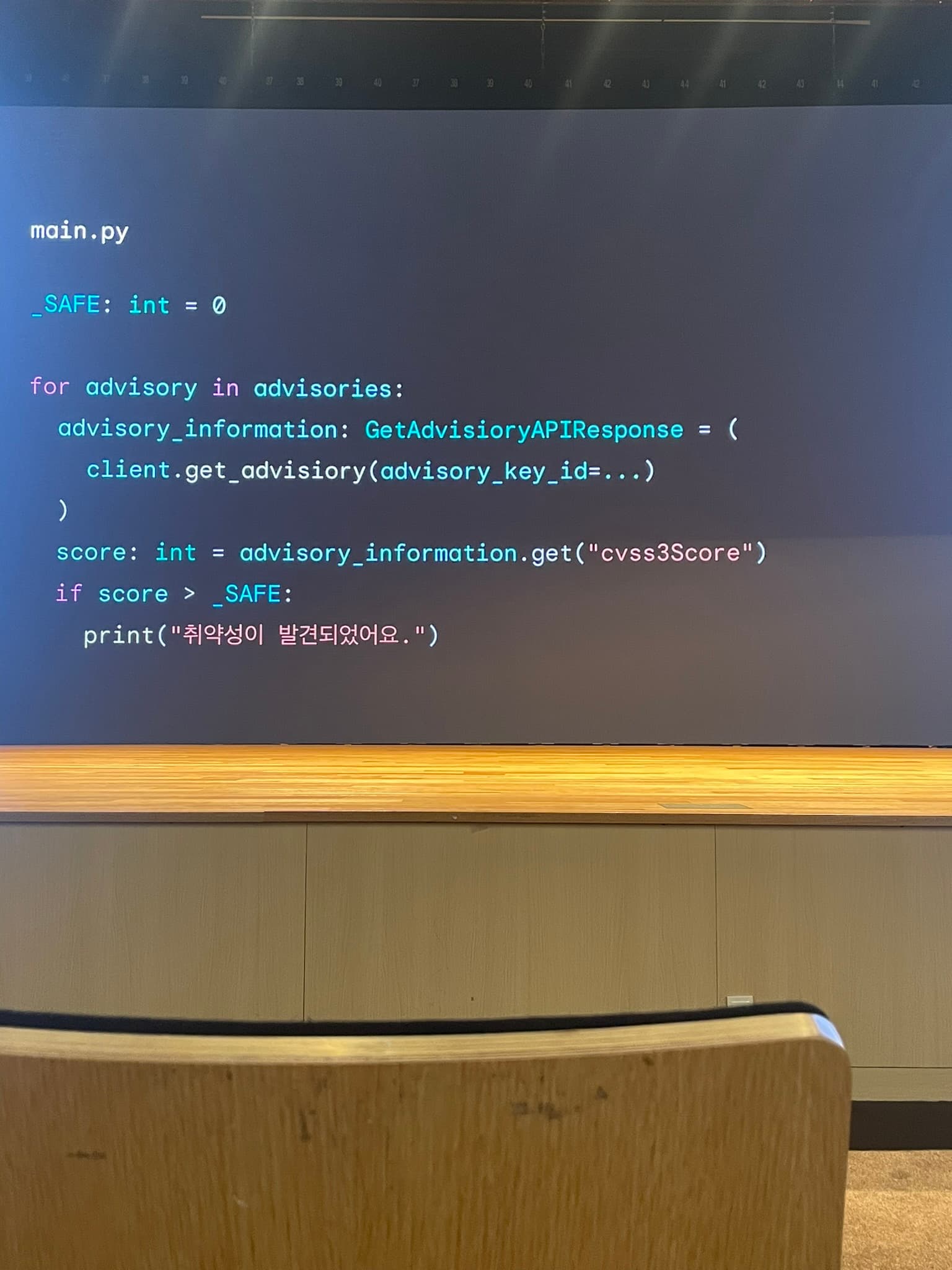 govulncheck python main