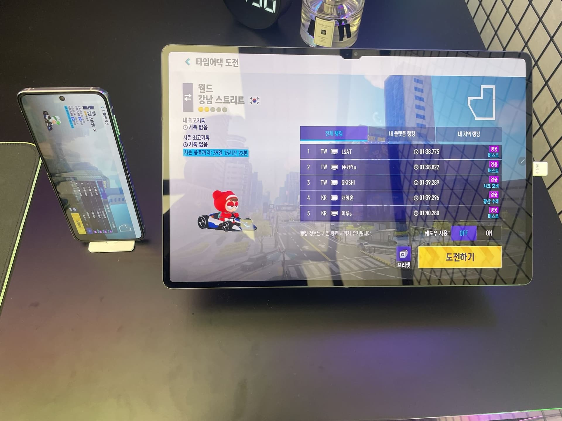 Kartrider Drift Galaxy Z Flip5 Galaxy Tap S9 Ultra