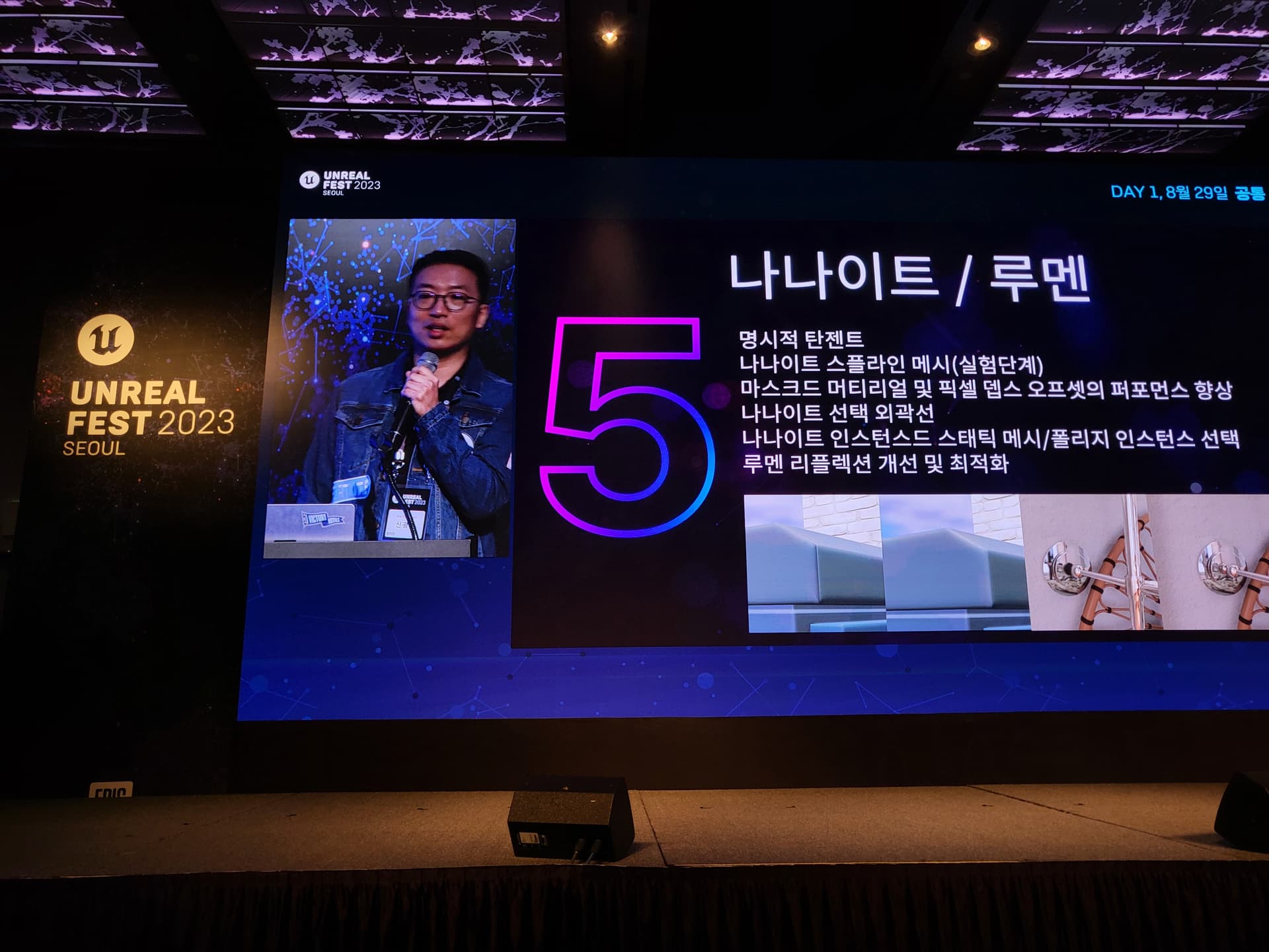 Review-Unreal-Fest-2023-Seoul-Nanite-Lumen