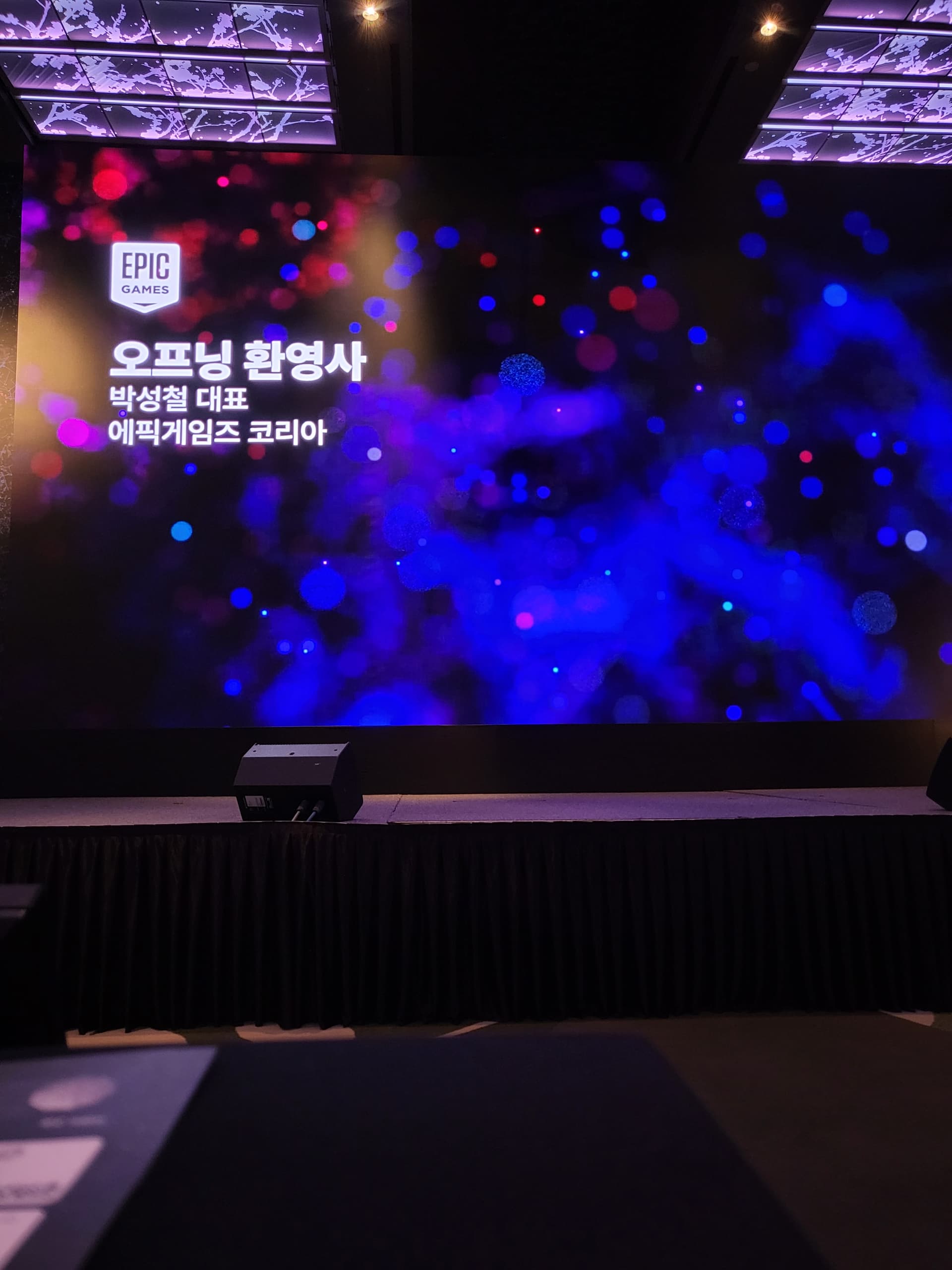 Opening Remarks