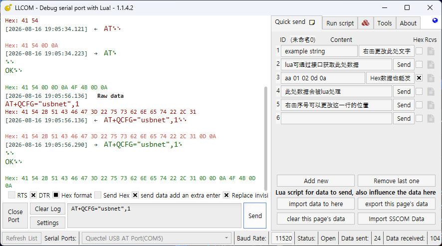 Setting Usbnet To ECM Mode In LLCOM