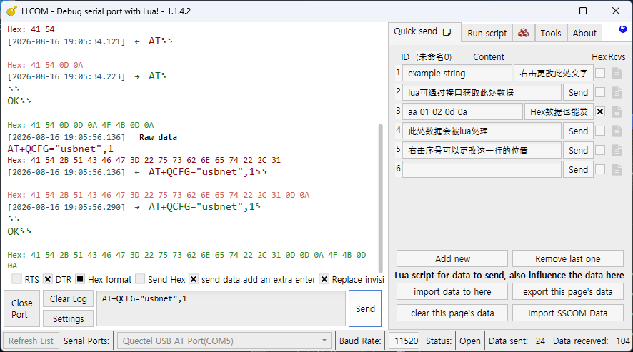 Setting Usbnet To ECM Mode In LLCOM
