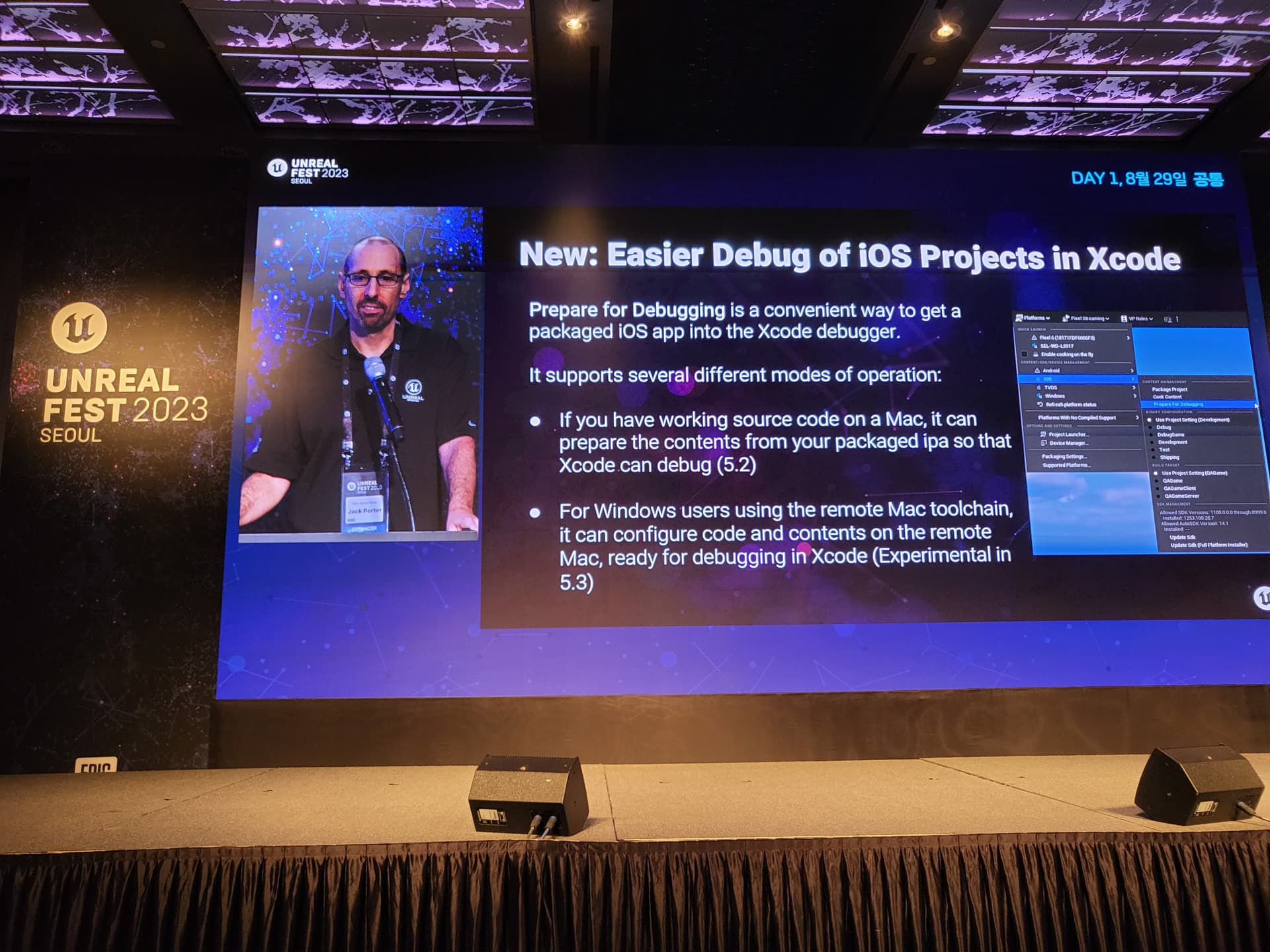 iOS Easier Debug