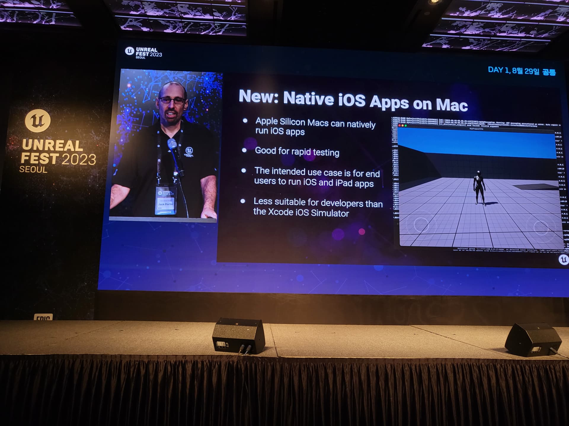 iOS Simulator