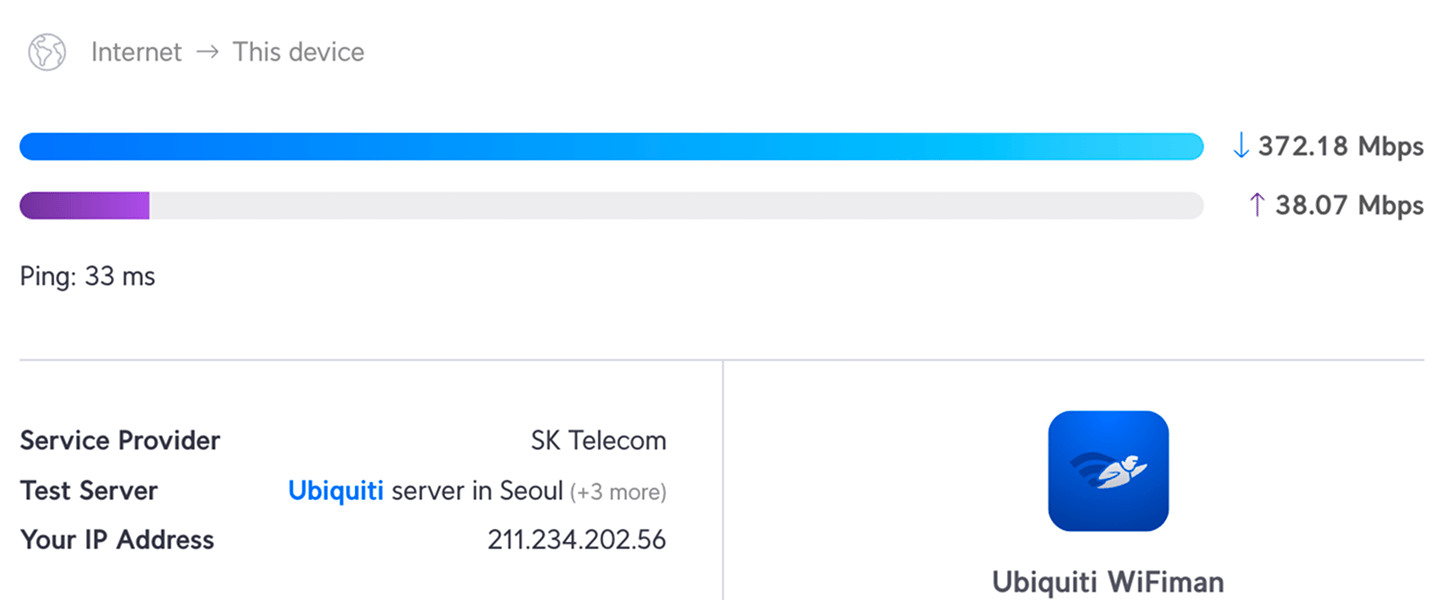 iPhone 17 SKT 5G Hotspot Speed Test On WiFiman