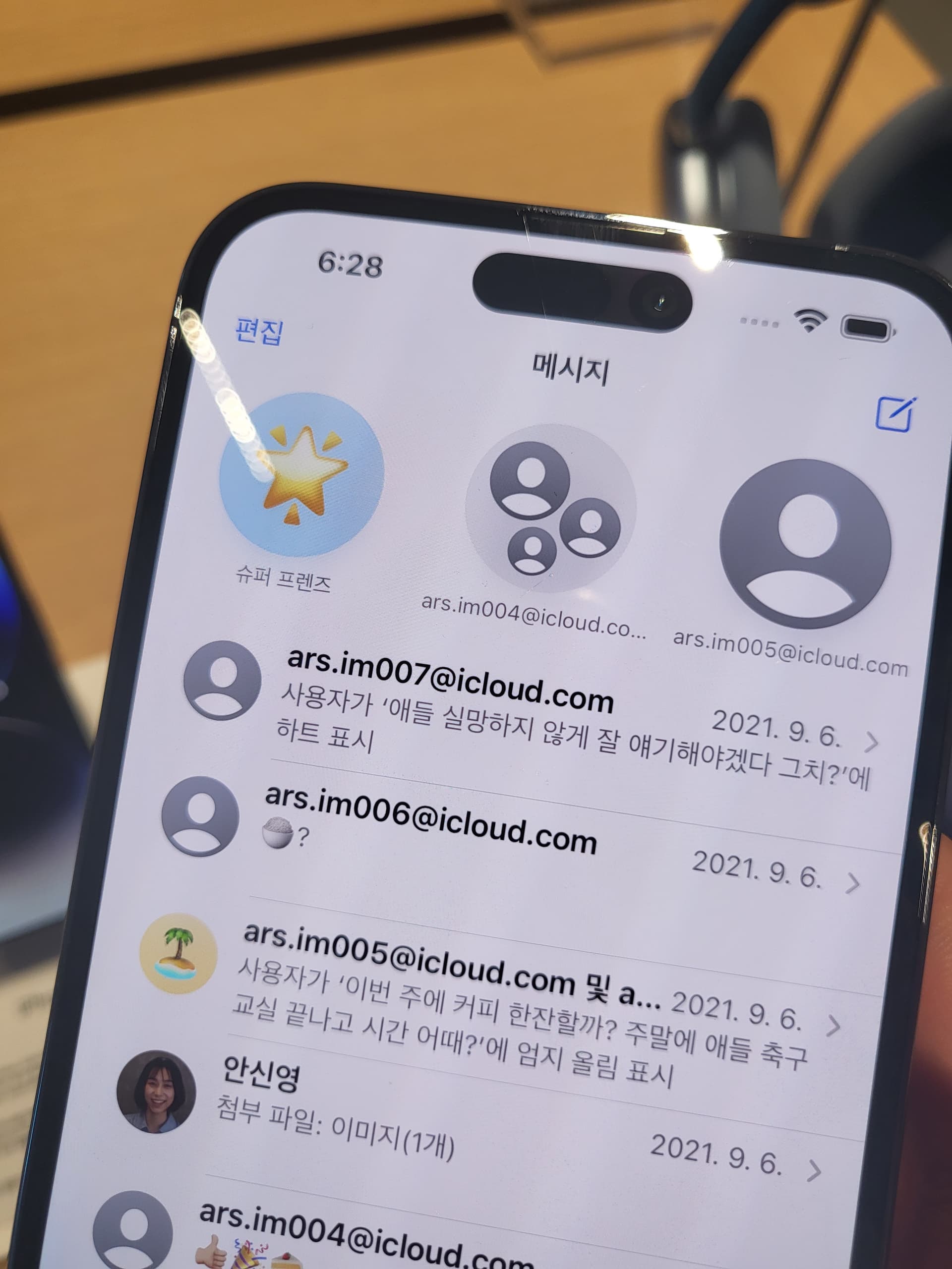 iPhone Message App