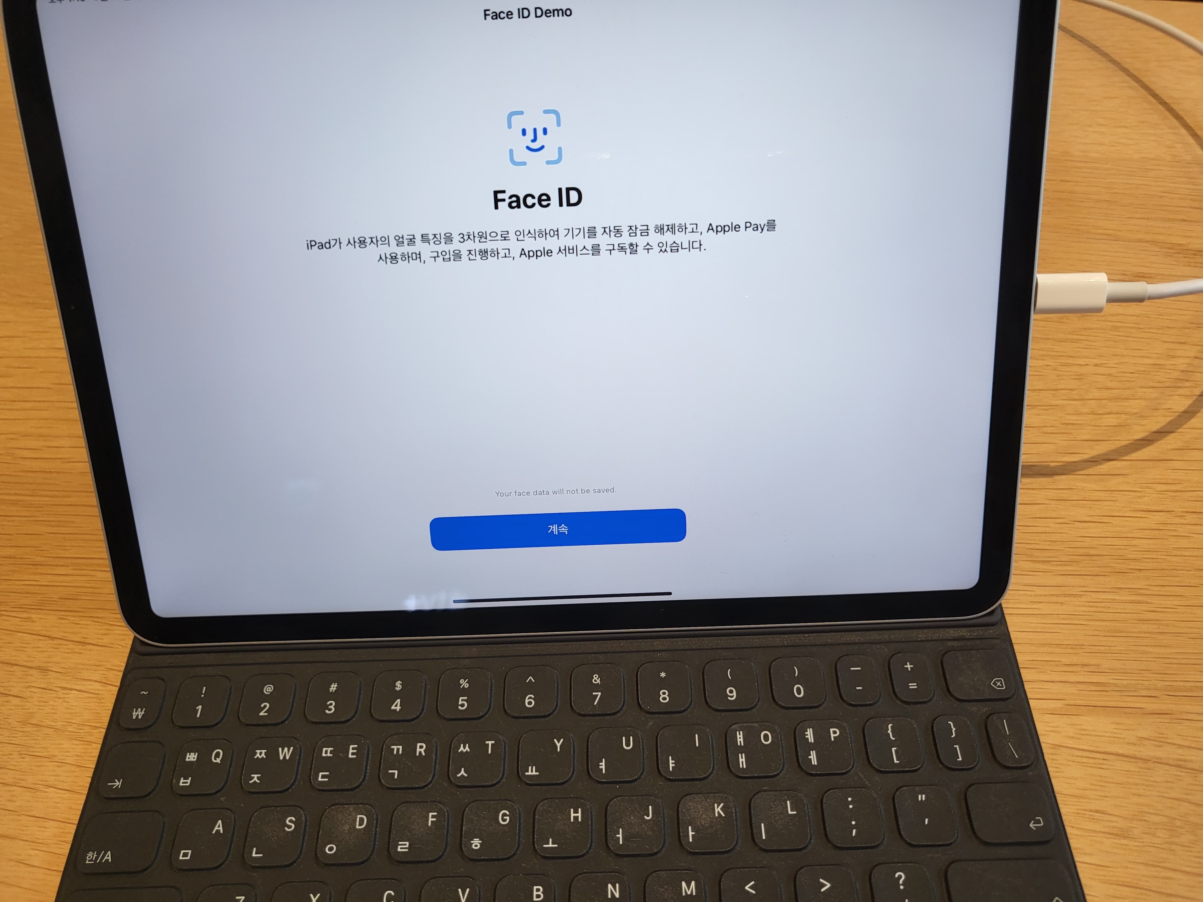 Face ID Demo