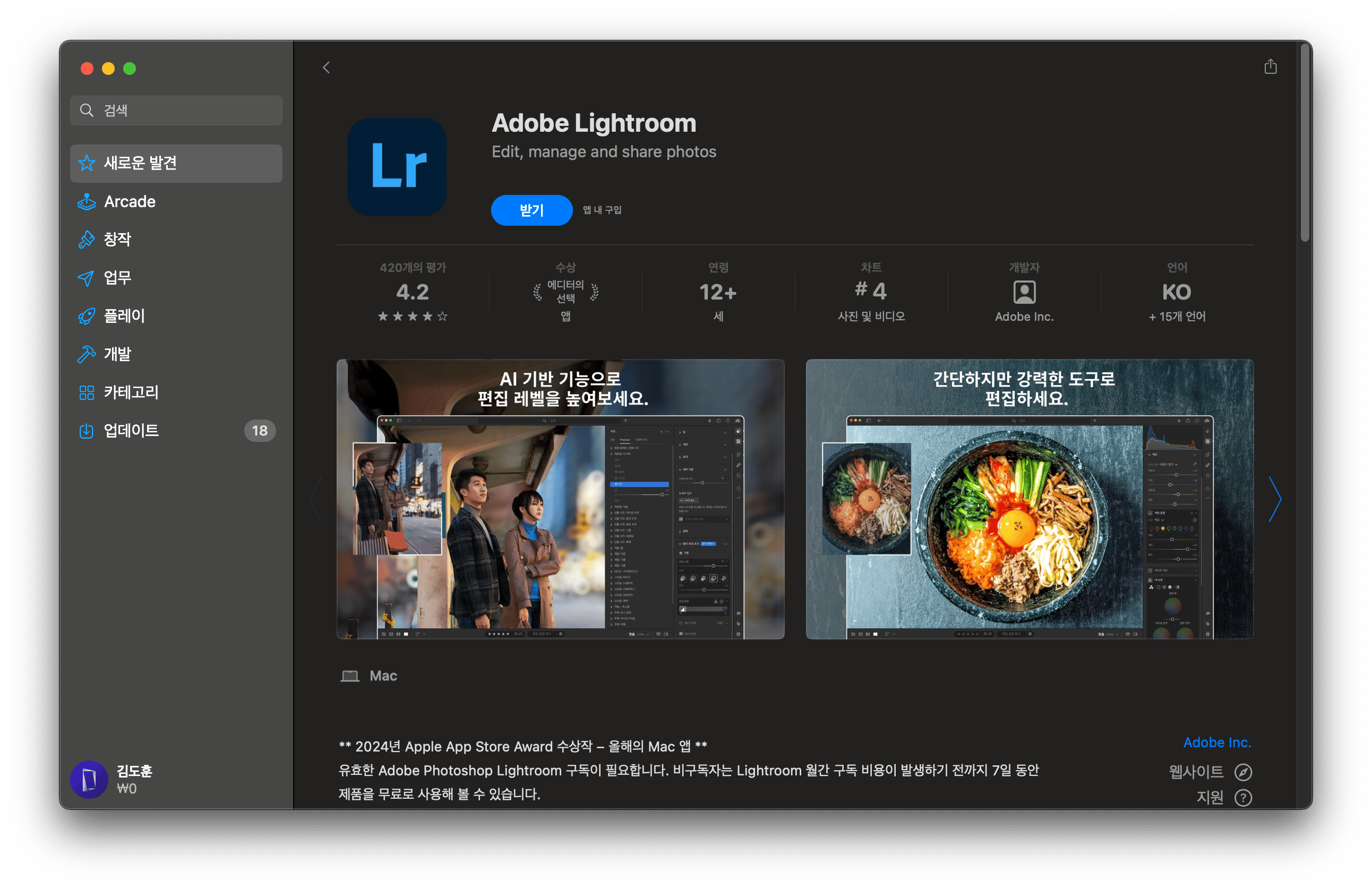 Installing Application From App Store