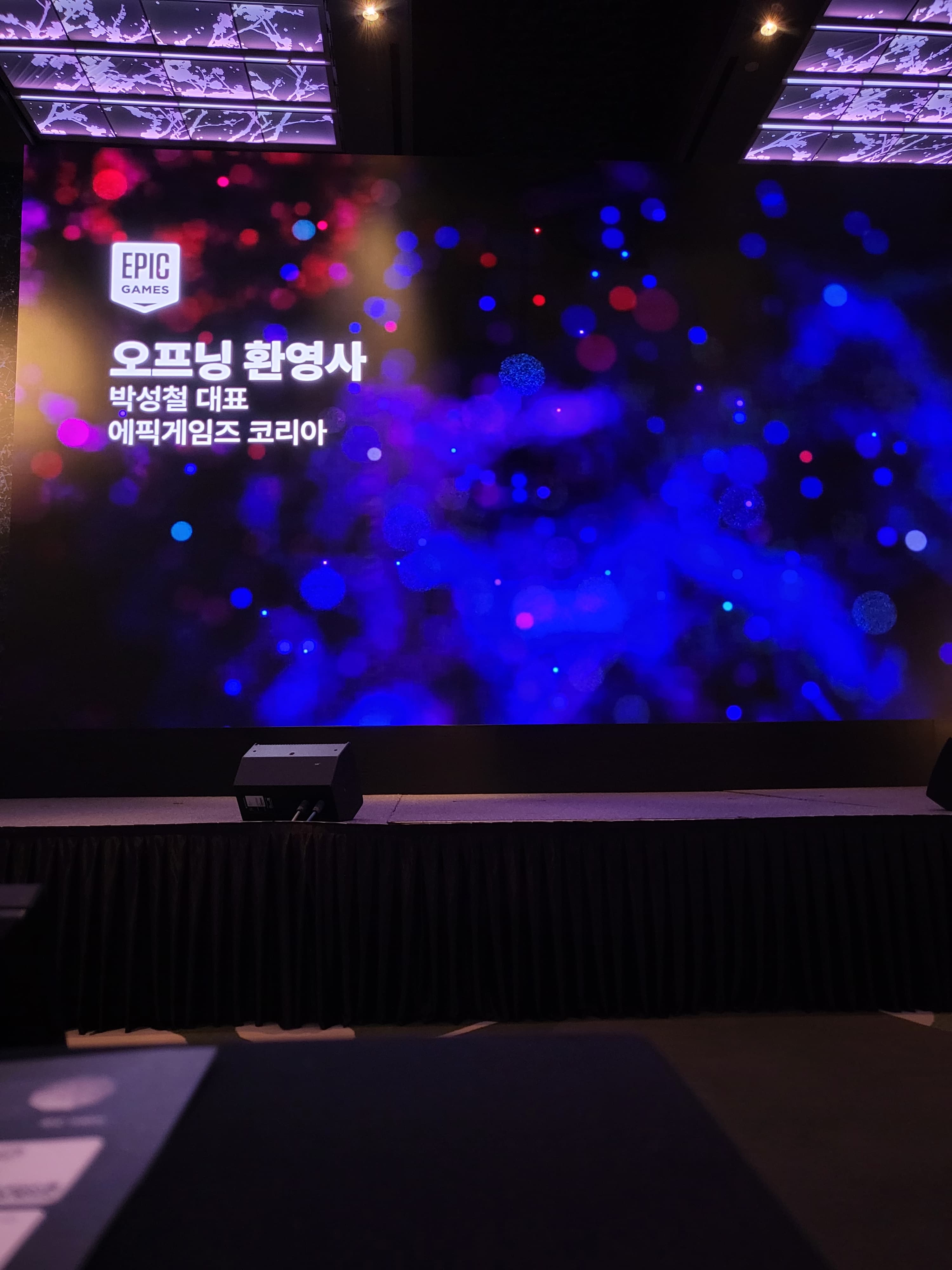 Opening Remarks